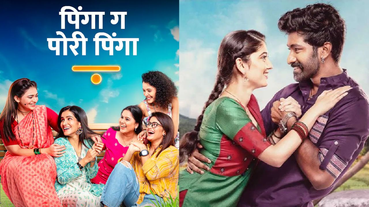 कलर्स मराठीवर प्रेक्षकांसाठी महिला दिन विशेष भागांची मेजवानी, जाणून घ्या
