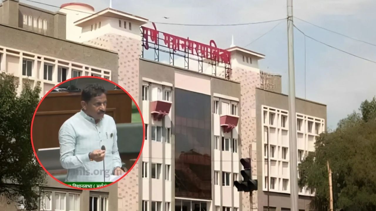 नव्याने समाविष्ठ बत्तीस गावांसाठी पुणे महापालिकेने दिले काय? विधीमंडळात विचारण्यात आला प्रश्न