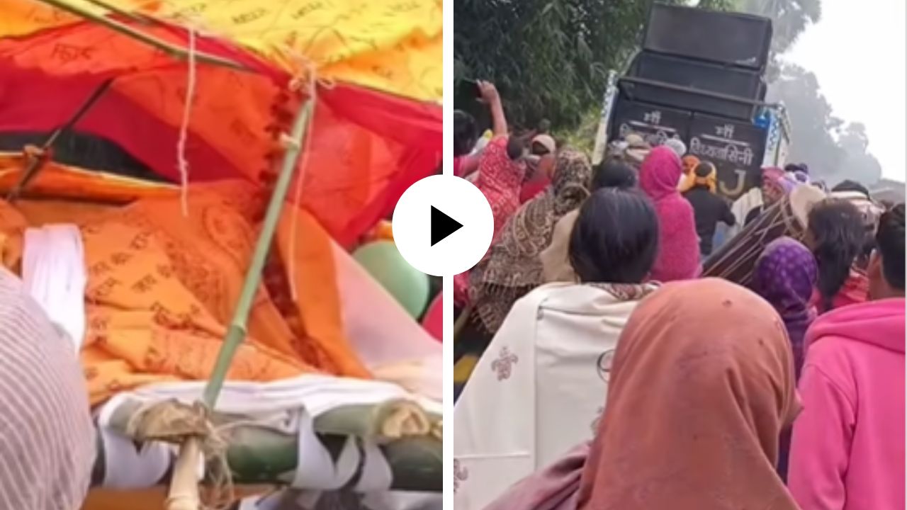 यमराज पण हादरला! कुटुंबीयांनी चक्क डीजेच्या तालावर नाचत काढली अंत्ययात्रा, पाहून तुमचंही डोकं चक्रावेल; Video Viral