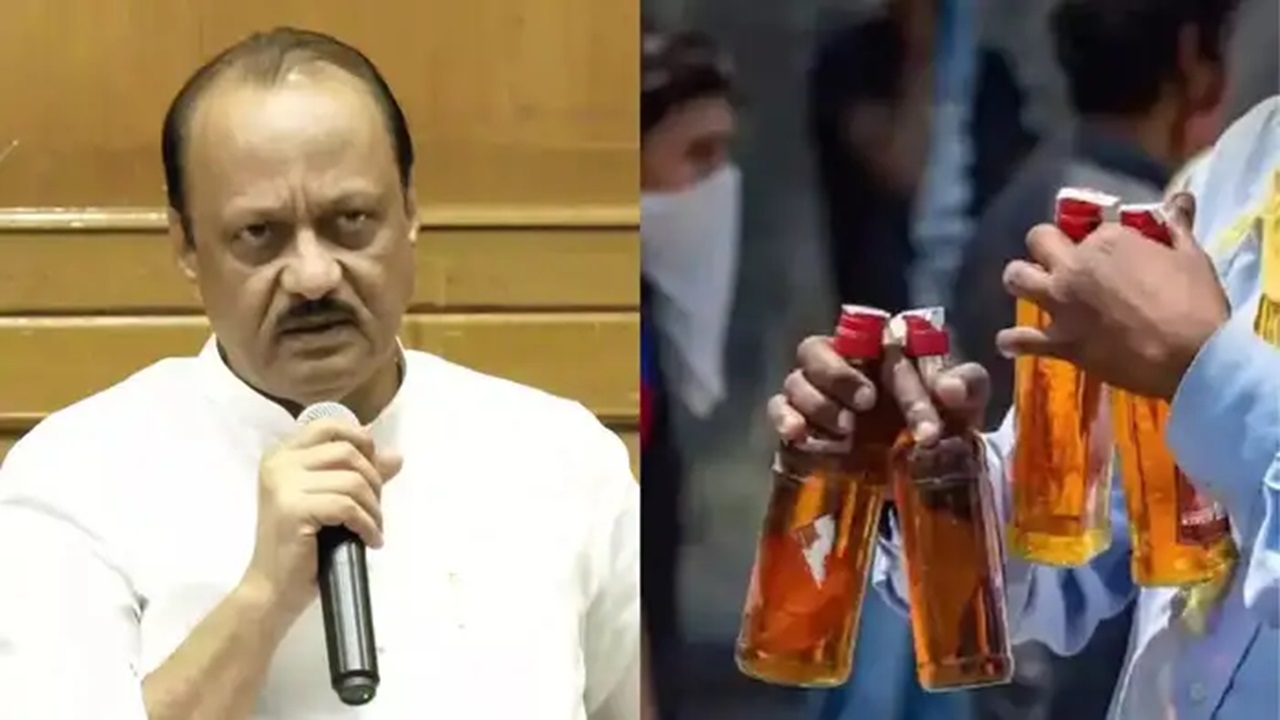 Liquor Shops: दारू दुकानांबाबत अजित पवारांची मोठी घोषणा, आता वाईन-बियर दुकानांसाठी सोसायटीचे एनओसी बंधनकारक