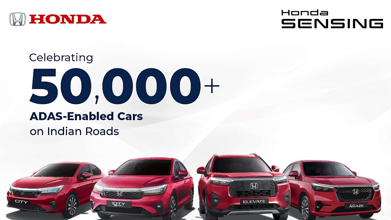 Honda India कडून ADAS सेफ्टी फीचर्स असणाऱ्या 50,000 कार विक्रीचा टप्पा पार