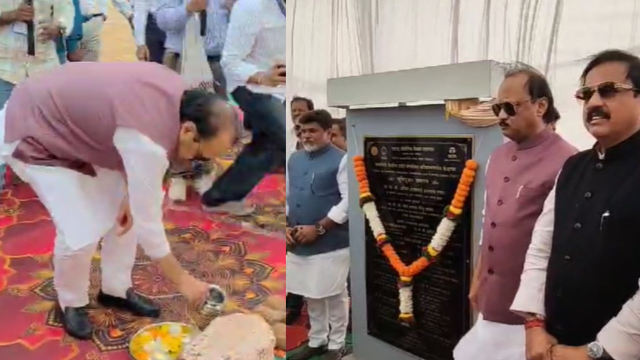 टाटा टेक्नॉलॉजीच्या कौशल्य वर्धन केंद्राचा भूमीपुजन सोहळा; उपमुख्यमंत्री अजितदादा पवार यांची प्रमुख उपस्थिती