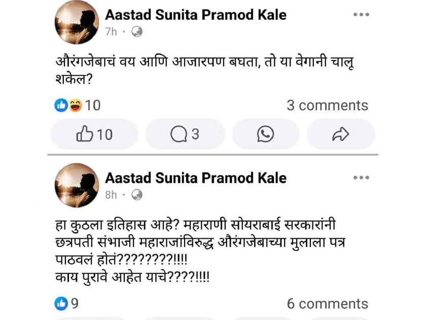 actor aastad kale criticize chhaava movie inspite of having role in the film