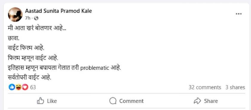 actor aastad kale criticize chhaava movie inspite of having role in the film