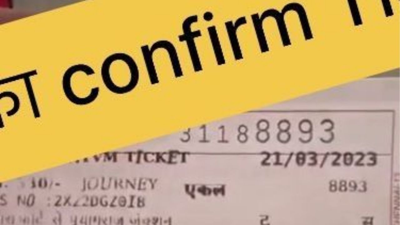 वेटरने रचले रेल्वे तिकिटांचे रॅकेट; अधिकाऱ्यांचे बनावट शिक्के अन् सही वापरत केली लाखोंची कमाई