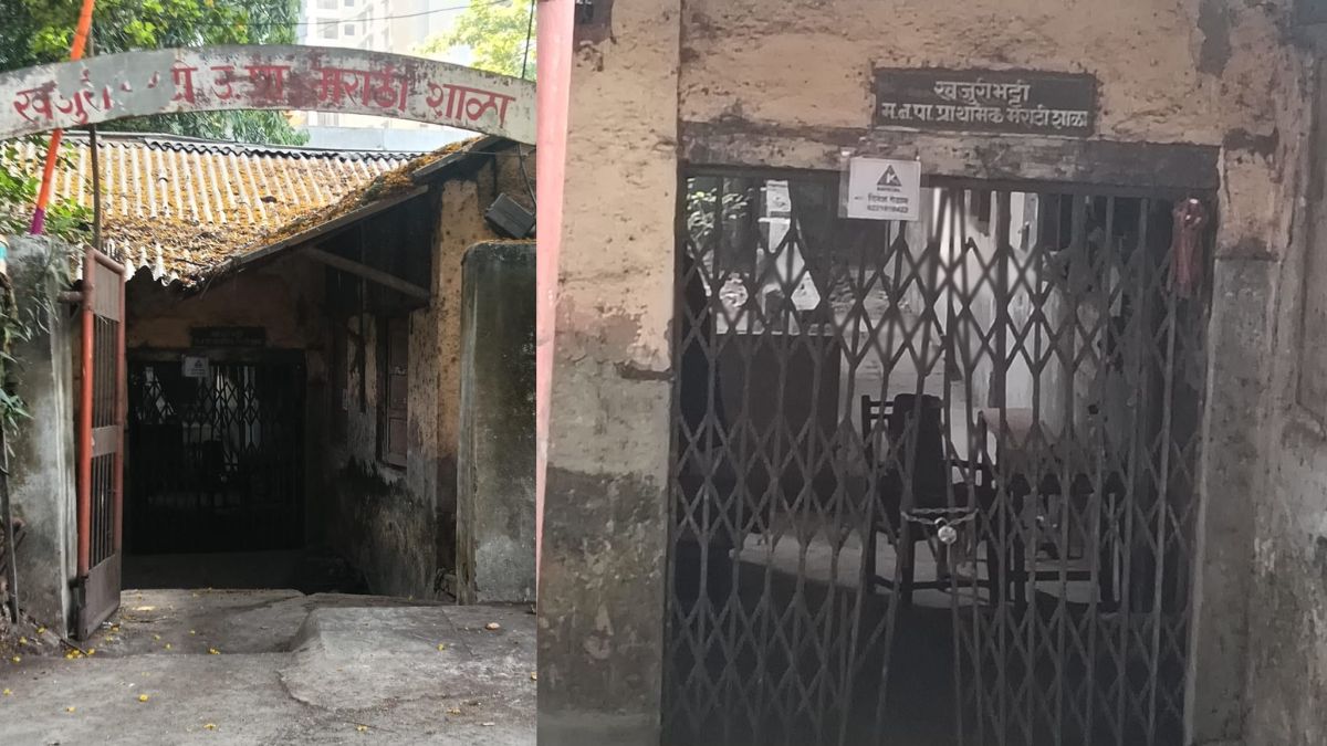 कुर्ल्यातील BMC च्या शाळा ४ वर्षांपासून बंद, गरीब विद्यार्थ्यांच्या शिक्षणाचा प्रश्न ऐरणीवर