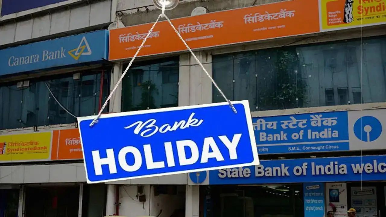 Bank Holiday: 'या' दिवशी बँका बंद राहतील, आरबीआयने सुट्टी का जाहीर केली आहे ते जाणून घ्या (फोटो सौजन्य - सोशल मीडिया)