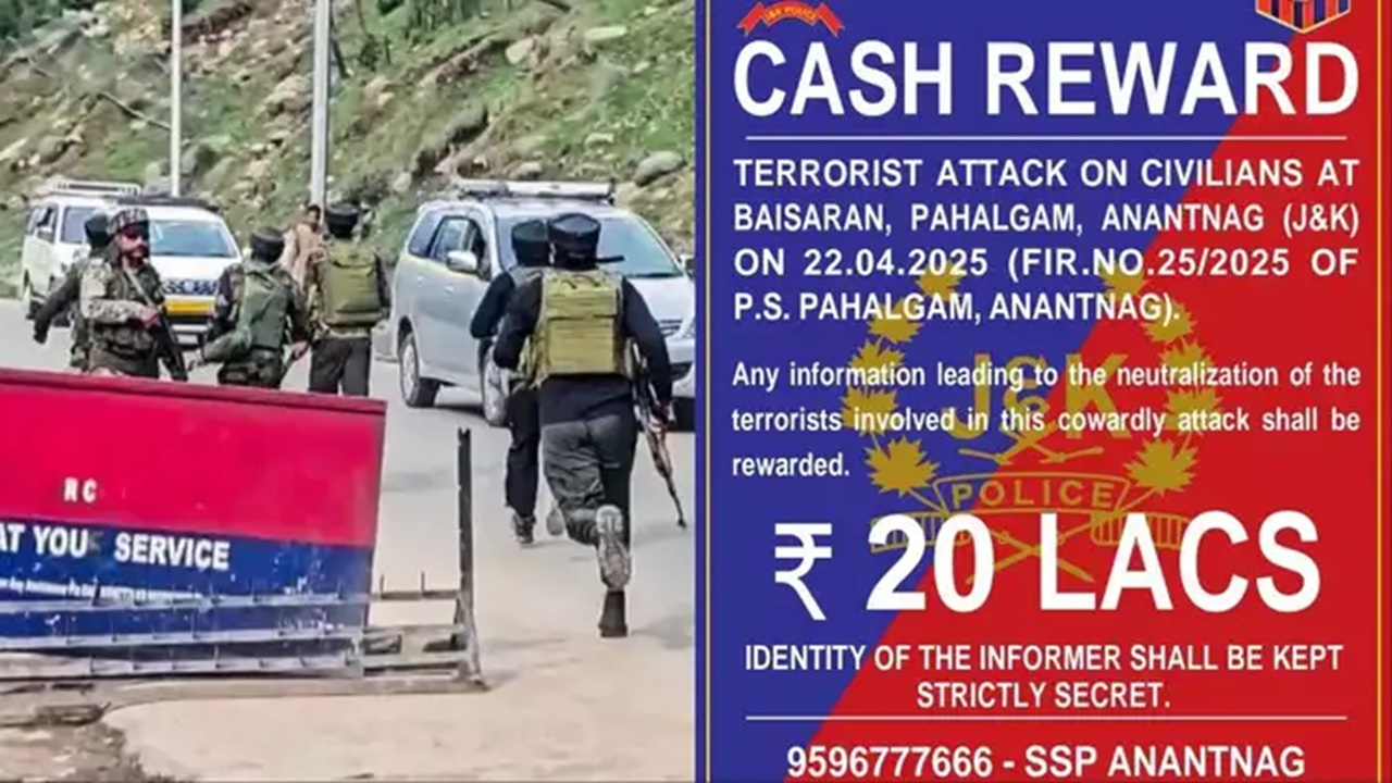 Pahalgam Terror Attack: पहलगाम हल्ल्यातील दहशतवाद्यांचा खात्मा करणार, माहिती देणाऱ्याला २० लाखांचे बक्षीस जाहीर