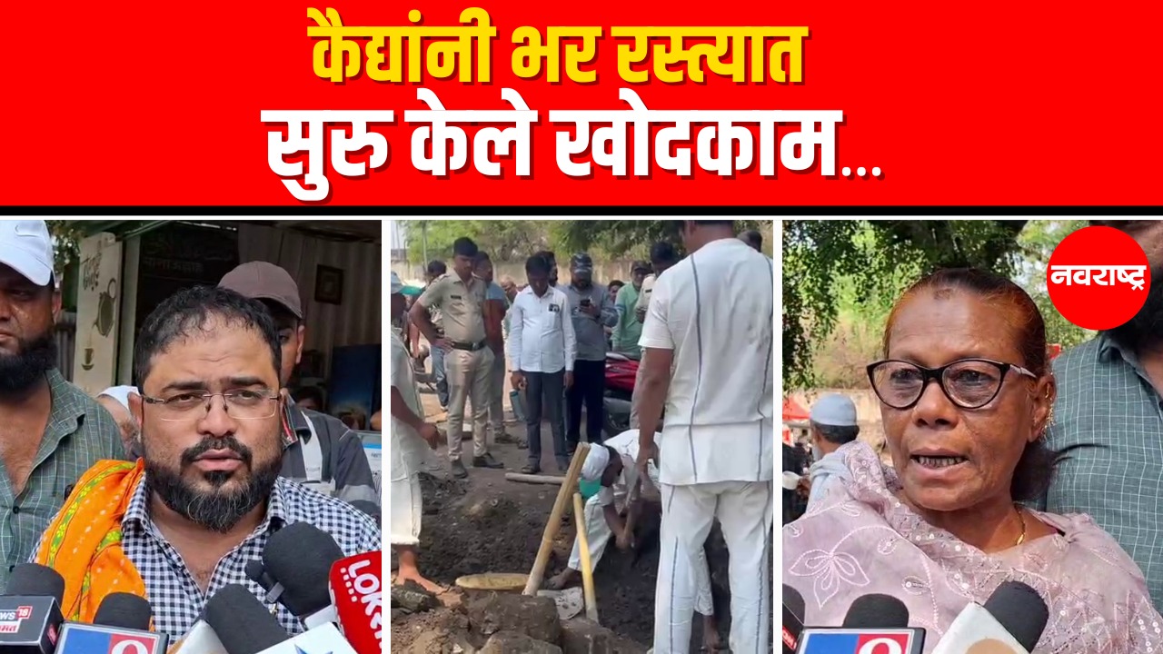 Solapur News – सामाजिक संघटनेचा कारागृह प्रशासनावर संताप | Crime News