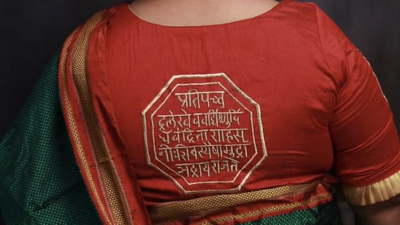 ब्लाऊज वर तुम्ही शिवमुद्रा सुद्धा लिहून घेऊ शकता. कोणत्याही ऐतिहासिक कार्यक्रमात गेल्यानंतर हा ब्लॉउज तुमच्या लुकची आणखीनच शोभा वाढवेल. 