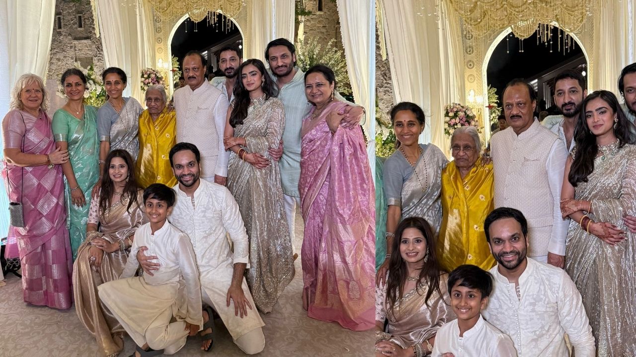 राष्ट्रवादी काँग्रेसचे नेते आणि राज्याचे उपमुख्यमंत्री अजित पवार यांच्या धाकट्या चिरंजीव जय यांचा साखरपुडा पार पडला. 