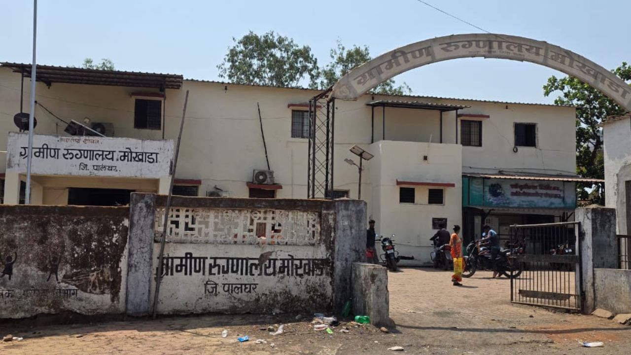 Palghar Health System In Mokhada Taluka Is In Tatters Death Looms In Tribal Villages Due To Lack Of Treatment