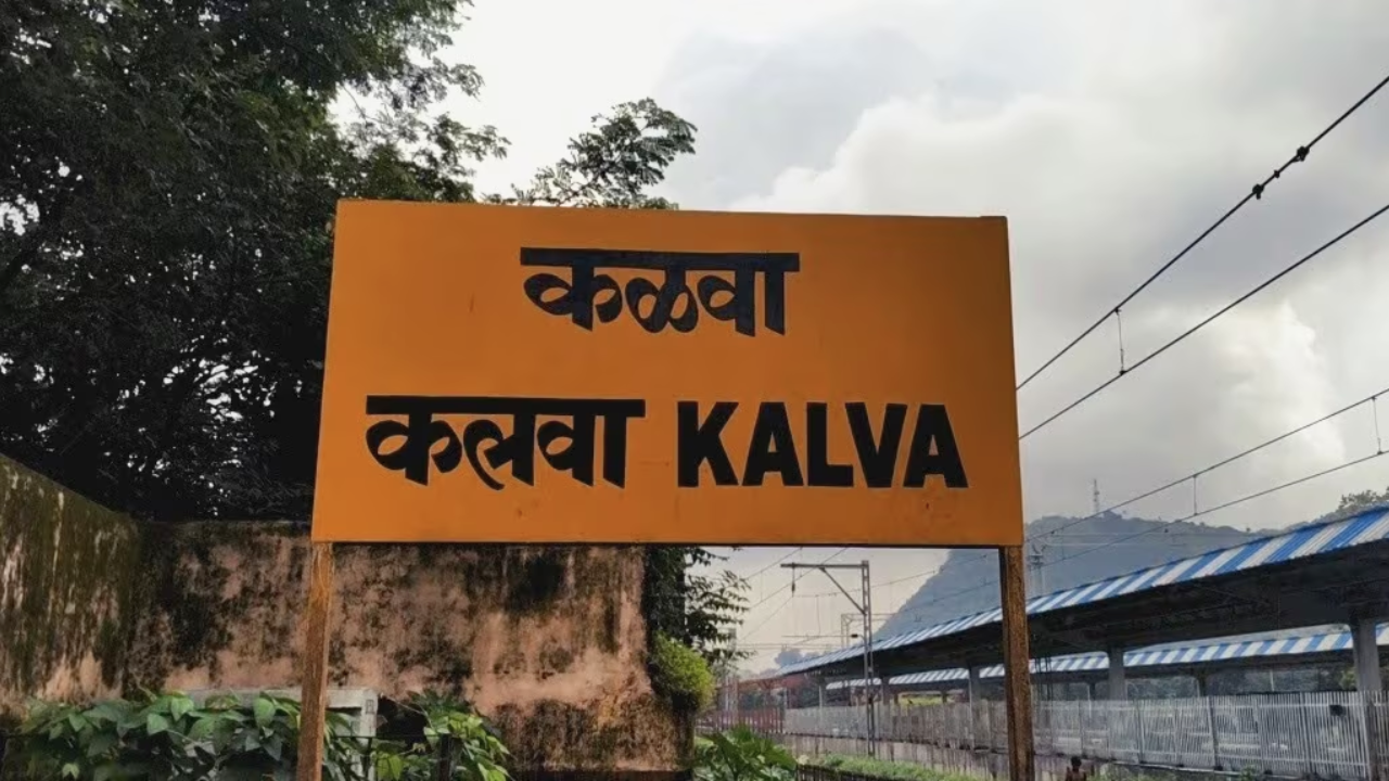 मुंबई लोकलच्या मध्य रेल्वेवर असणारे कळवा स्थानक तर येथील पावसाळ्यात साठणाऱ्या पाण्यामुळे प्रसिद्धच आहे. पण अशी एक कथा आहे की ज्याने हे स्थानक भयावह वाटू लागते.