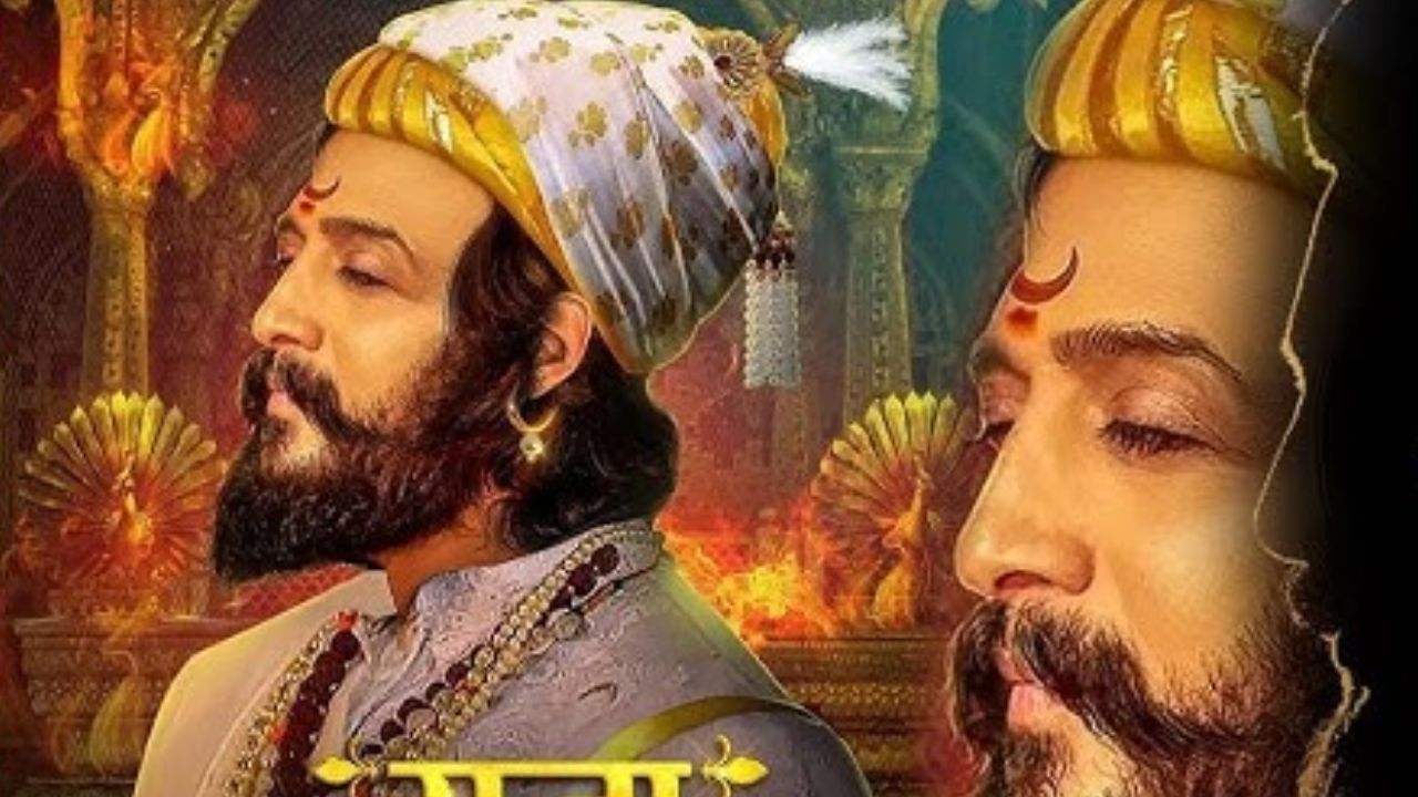 रितेश देशमुख दिग्दर्शित, छत्रपती शिवाजी महाराजांच्या जीवनावर आधारित “राजा शिवाजी” या चित्रपटामध्ये अभिनेत्याने स्वतः छत्रपती शिवाजी महाराजांची भूमिका साकारून चाहत्यांना चकित केले. 