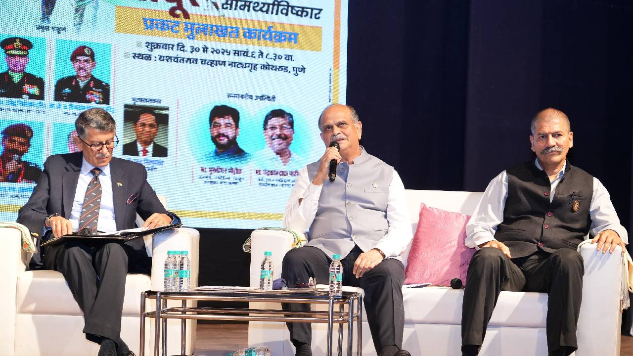 “भारत सरकारच्या खंबीर पाठिंब्यामुळेच…”; पुण्यातून निवृत्त लष्करी अधिकाऱ्यांनी मांडले मत