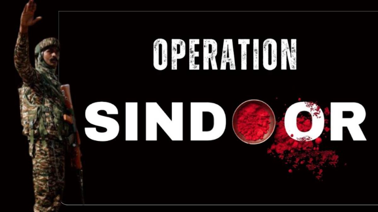 Operation Sindoor News:  राज्यात ठिकठीकाणी मॉक ड्रिल सुरु