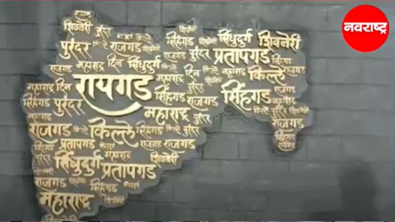 Thane : इतिहास जागवणाऱ्या उपक्रमाला ठाण्यात उत्स्फूर्त प्रतिसाद