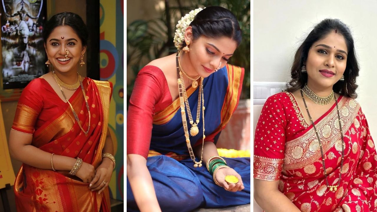 मंगळसूत्रात काळे मणीच का घातले जातात?