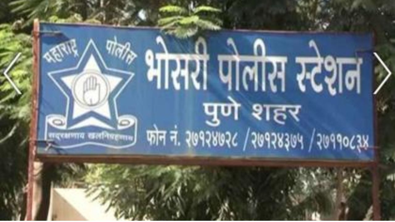 पुणे शहराच्या उत्तरेला १७ किलोमीटर अंतरावर पिंपरी चिंचवड महापालिकेच्या हद्दीत भोसरी हा गाव वसले आहे
