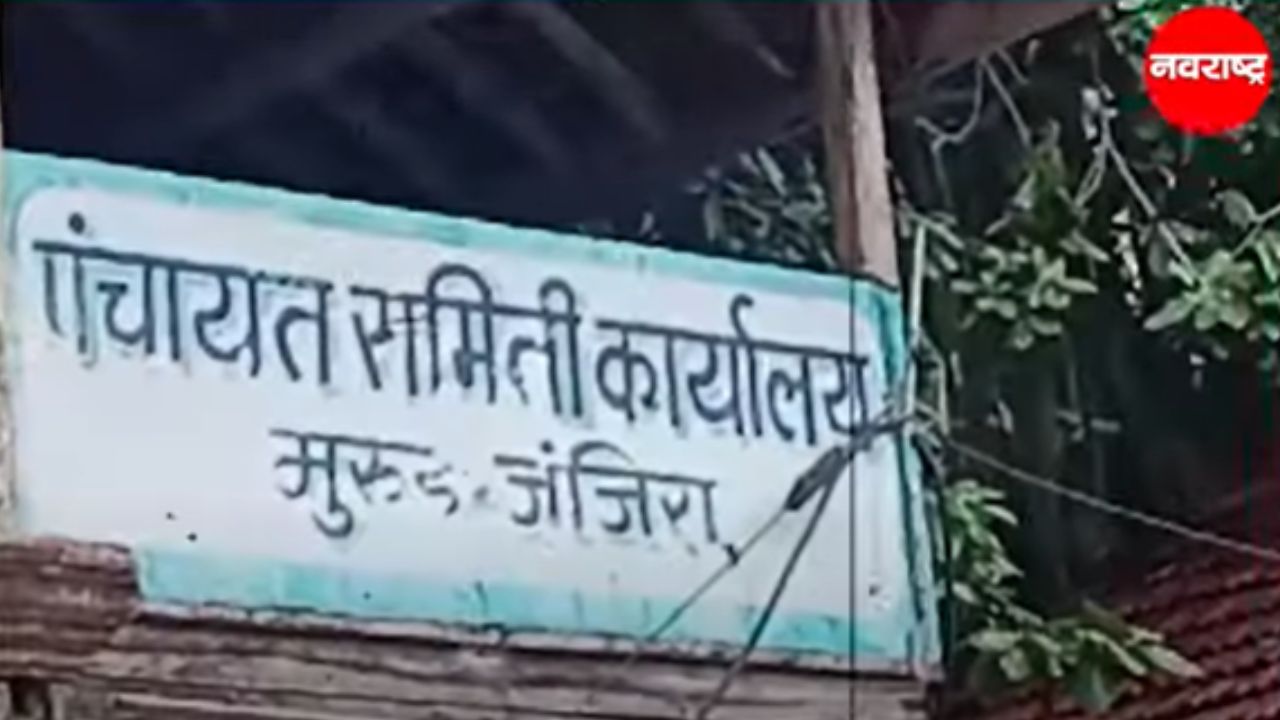 Murud : पिण्याच्या पाण्यासाठी वालवटी ग्रामस्थांचा मुरुड पंचायत सामितीवर मोर्चा