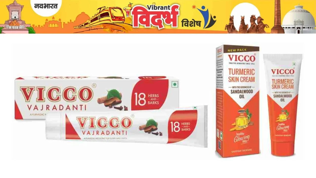 पारंपारिक आयुर्वेदाचा आधुनिक दृष्टिकोन! व्हीकोने लाँच केल्या दोन नव्या मोहीमा