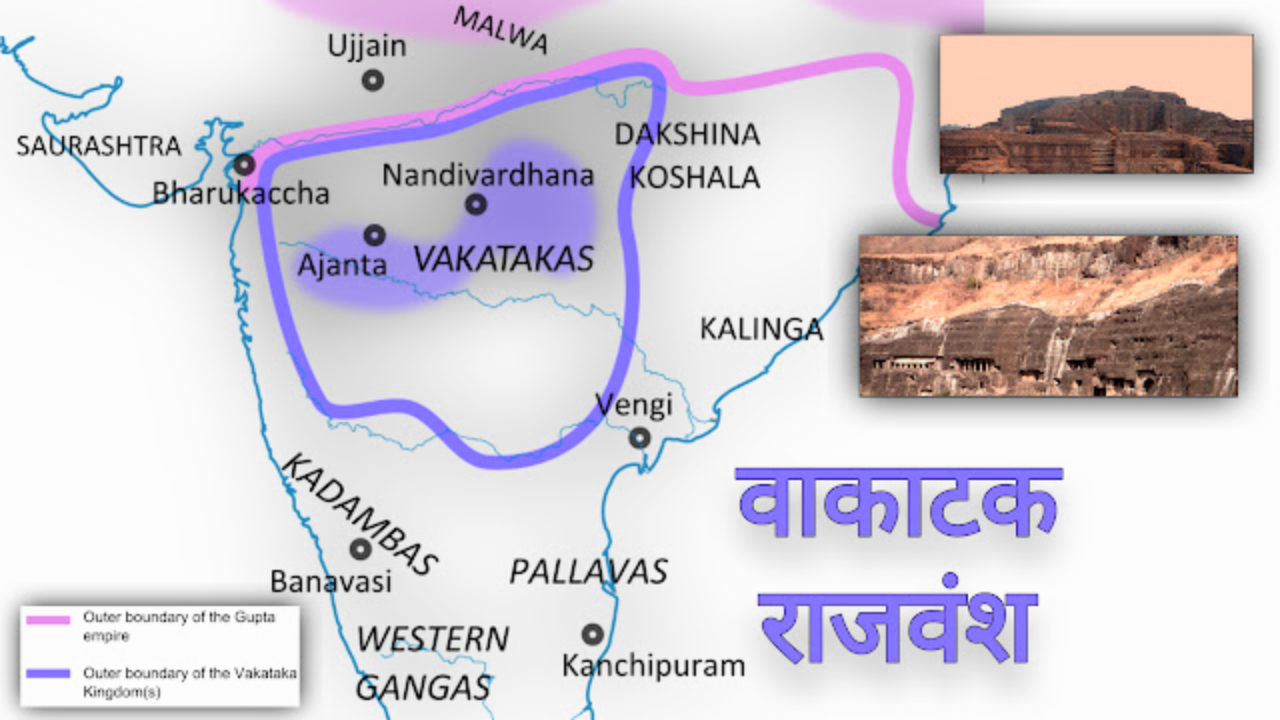वाकाटक राजवंशाची स्थापना ३व्या शतकात केली. त्यांची राजधानी वाशीम येथे होती. वाकाटक राजांनी अजंठा गुहांचे संरक्षण केले आणि बौद्ध धर्माला प्रोत्साहन दिले.​