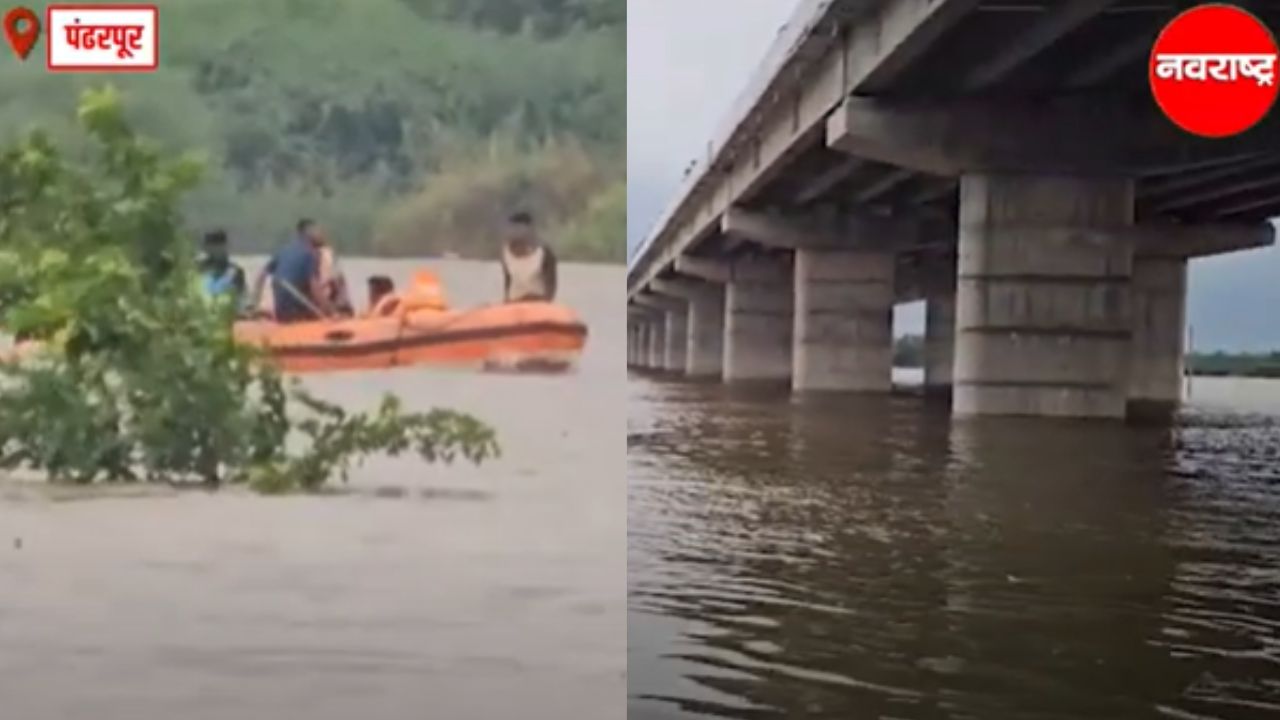Pandharpur Heavy Rainfall :पंढरपूरच्या गुरसाळे येथील मंदिरात अडकले भाविक
