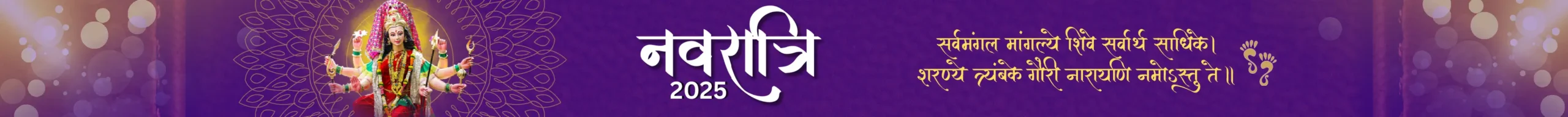 navaratri-2025