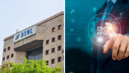 आता चालणार BSNL ची ‘दादागिरी’, लवकरच सुरू होणार 5G सर्व्हिस, नावाची झाली घोषणा!