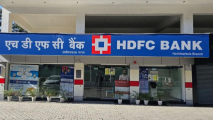 HDFC बँकेच्या ग्राहकांसाठी महत्वाची अपडेट, १ जुलैपासून बदलतील ‘हे’ नियम; तुमच्या खिशावर होईल थेट परिणाम