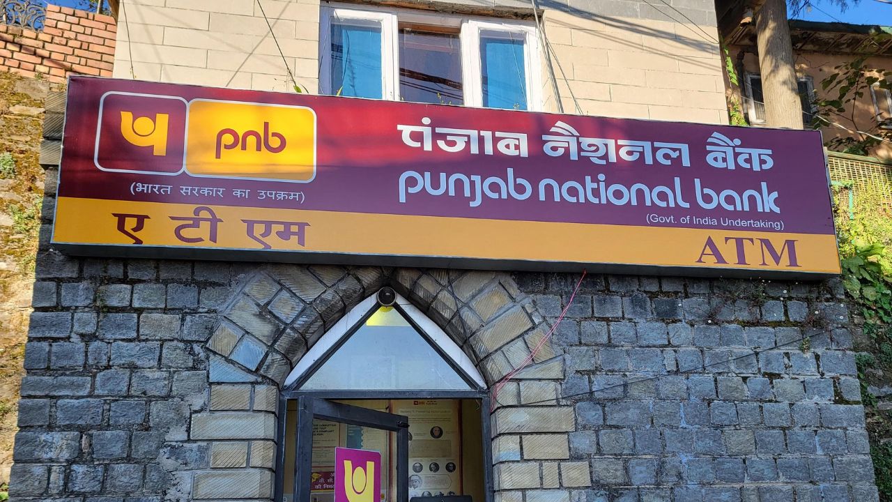 पीएनबी कर्जाच्या व्याजदरात कपात: आरबीआयने रेपो दरात कपात केल्यानंतर पीएनबीने आपल्या कर्जांवरील व्याजदर कमी केले आहेत. पीएनबीने सांगितले की बँकेने त्यांचे रेपो लिंक्ड लेंडिंग रेट (आरएलएलआर) कमी केले आहेत, त्यानंतर हे दर ८.८५ टक्क्यांवरून ८.३५ टक्क्यांवर आले आहेत. त्याच वेळी, बँकेने त्यांच्या एमसीएलआरमध्ये कोणताही बदल केलेला नाही. हे नवीन दर ९ जून २०२५ पासून लागू होतील.