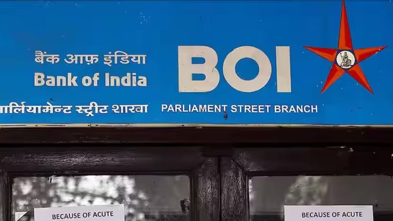 बँक ऑफ इंडियानेही कपात केली: बँक ऑफ इंडियानेही त्यांचा आरबीएलआर कमी केला आहे, त्यानंतर दर ८.८५ टक्क्यांवरून ८.३५ टक्क्यांवर आले आहेत.