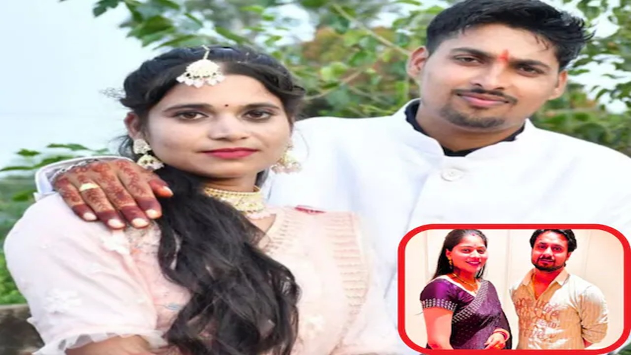 छत्तीसगडमध्ये सापडली आणखी एक सोनम रघुवंशी, नवविवाहित जोडपे अचानक बेपत्ता (फोटो सौजन्य-X)