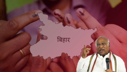 Bihar Election 2025 : कॉंग्रेसचे मिशन बिहार! पक्षाच्या बळकटीसाठी 58 पर्यवेक्षकांची केली नियुक्ती
