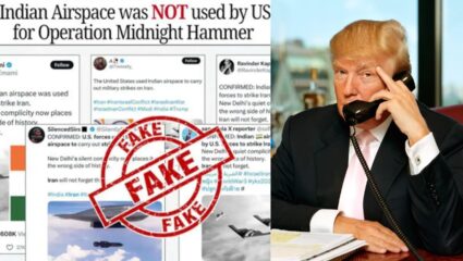 Israel-US War : अखेर सत्य आलं समोर! इराणवरील हल्ल्यात अमेरिकेने खरंच केला होता का भारतीय हवाई क्षेत्राचा वापर