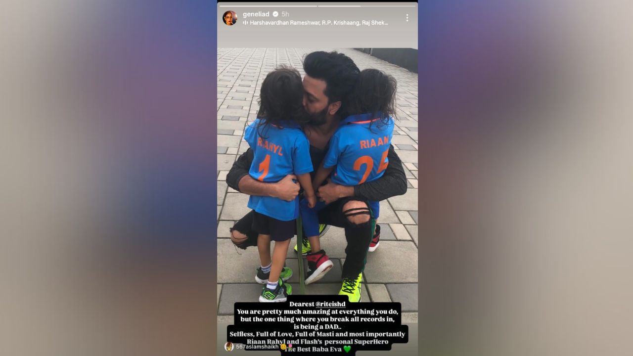 Fathers Day 2025