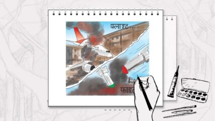 Israel-Iran War : युद्धासाठी पडतीये जमिनही कमी! आकाशातील युद्धाने व्यापलं आहे संपूर्ण जग