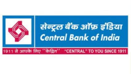 सरकारी नोकरी: सरकारी सेंट्रल बँक ऑफ इंडियामध्ये 4500 पदांवर भरती; शेवटची तारिक आज…