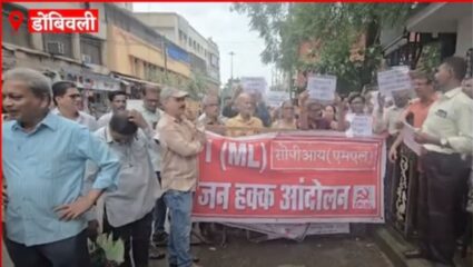 Dombivali : क्लस्टर योजनेतील गोंधळावर संतप्त नागरिकांचा KDMCवर धडक मोर्चा