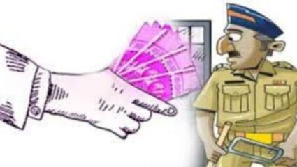 ACB ची मोठी कारवाई; 95 हजारांची लाच घेताना पोलीस निरीक्षकांसह महिला पोलीस अटकेत