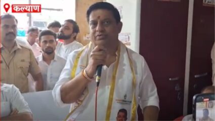 Kalyan: 29 जूनला कल्याण एपीएमसी मार्केट निवडणूक, प्रचाराला वेग