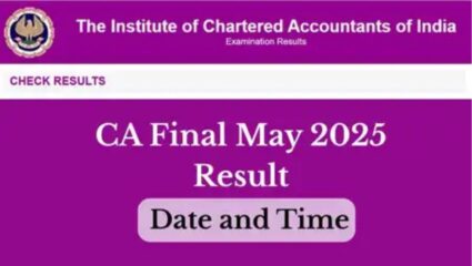 ICAI CA Final मे 2025 चा निकाल लवकरच, कसे तपासाल?