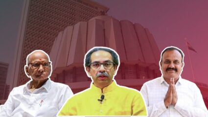 Opposition Leader : विधानसभेमध्ये विरोधकांना राहिला नाही आवाज? यंदाचे पावसाळी अधिवेशनही विरोधी पक्षनेत्यांशिवाय