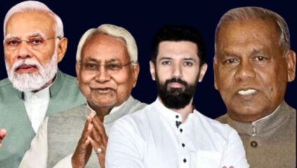 Bihar Election : बिहार निवडणुकांसाठी NDA चा मास्टर प्लान ठरला; या नेत्याच्या नेतृत्वात लढणार निवडणूक