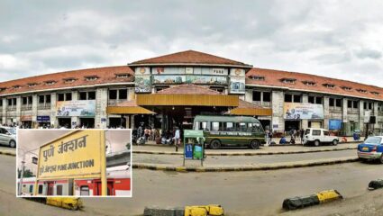 Pune Station : पुणे स्टेशनचंही नाव बदलणार? दोन ऐतिहासिक नावं चर्चेत, वाद निर्माण होण्याची शक्यता