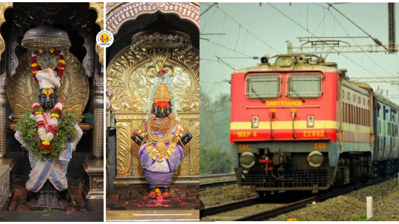 वारकऱ्यांसाठी खुशखबर! ‘आषाढी एकादशी’साठी मध्य रेल्वेचा मोठा निर्णय; कुठून सुटणार जादा गाड्या?