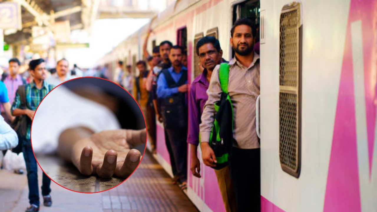 Ghatkopar Train Accident: मोठी बातमी! लोकल अन् प्लॅटफॉर्मच्या फटीत अडकून प्रवाशाचा दुर्दैवी मृत्यू