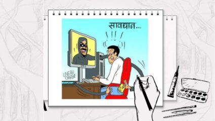 नेटवर्कच्या जगातील दरोडेखोर; आधुनिक हॅकर्सची सर्वांनीच घेतलीये धास्ती