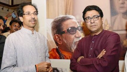 Raj-Uddhav Thackeray : अखेर रागरुसवा सोडणार, मराठी अस्मितेसाठी येणार एकत्र; राज-उद्धव ठाकरेंचा मोर्चा! महाराष्ट्राचे स्वप्न पूर्ण