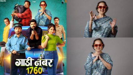 वय केवळ आकडा! ‘गाडी नंबर १७६०’मध्ये सुहास जोशींनी साकारले ॲक्शन सीन्स